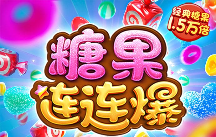 4001老百汇游戏网址