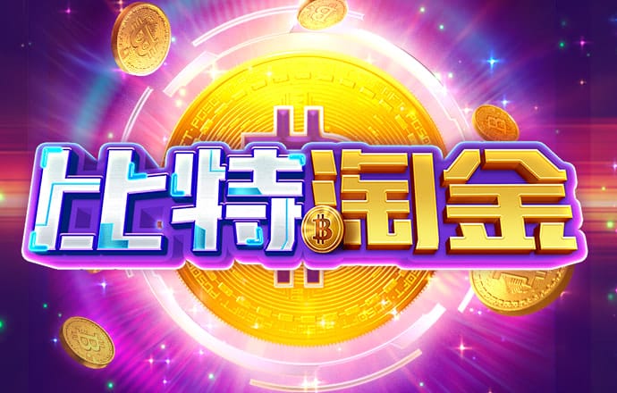 澳门三期内必中特期期准